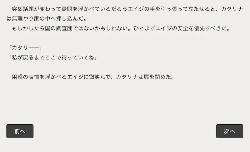 ページ送りナビをphpで自動表示させる