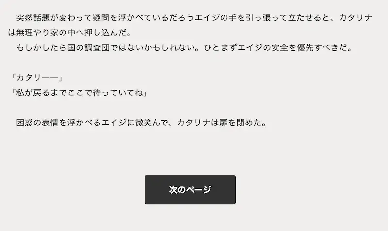 ページ送りナビを手作業で追加