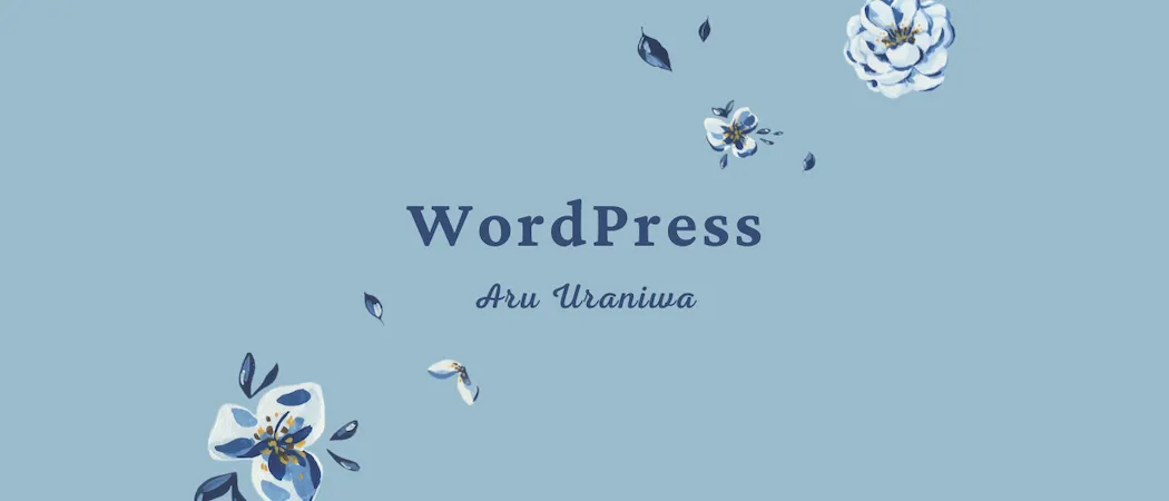 WordPressに関する記事