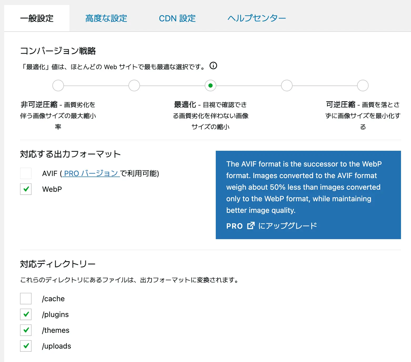 Converter for Mediaプラグイン