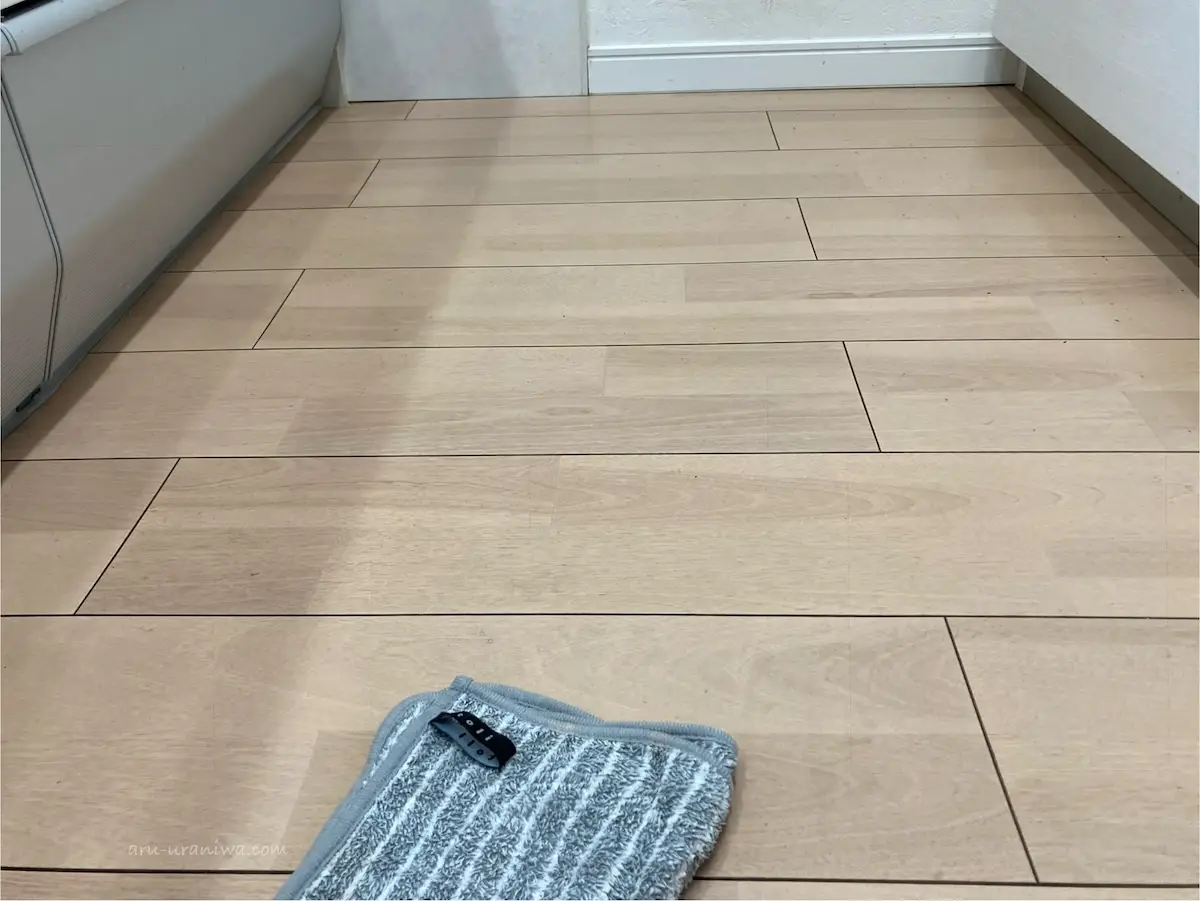 キッチンクロスでふいた後の床