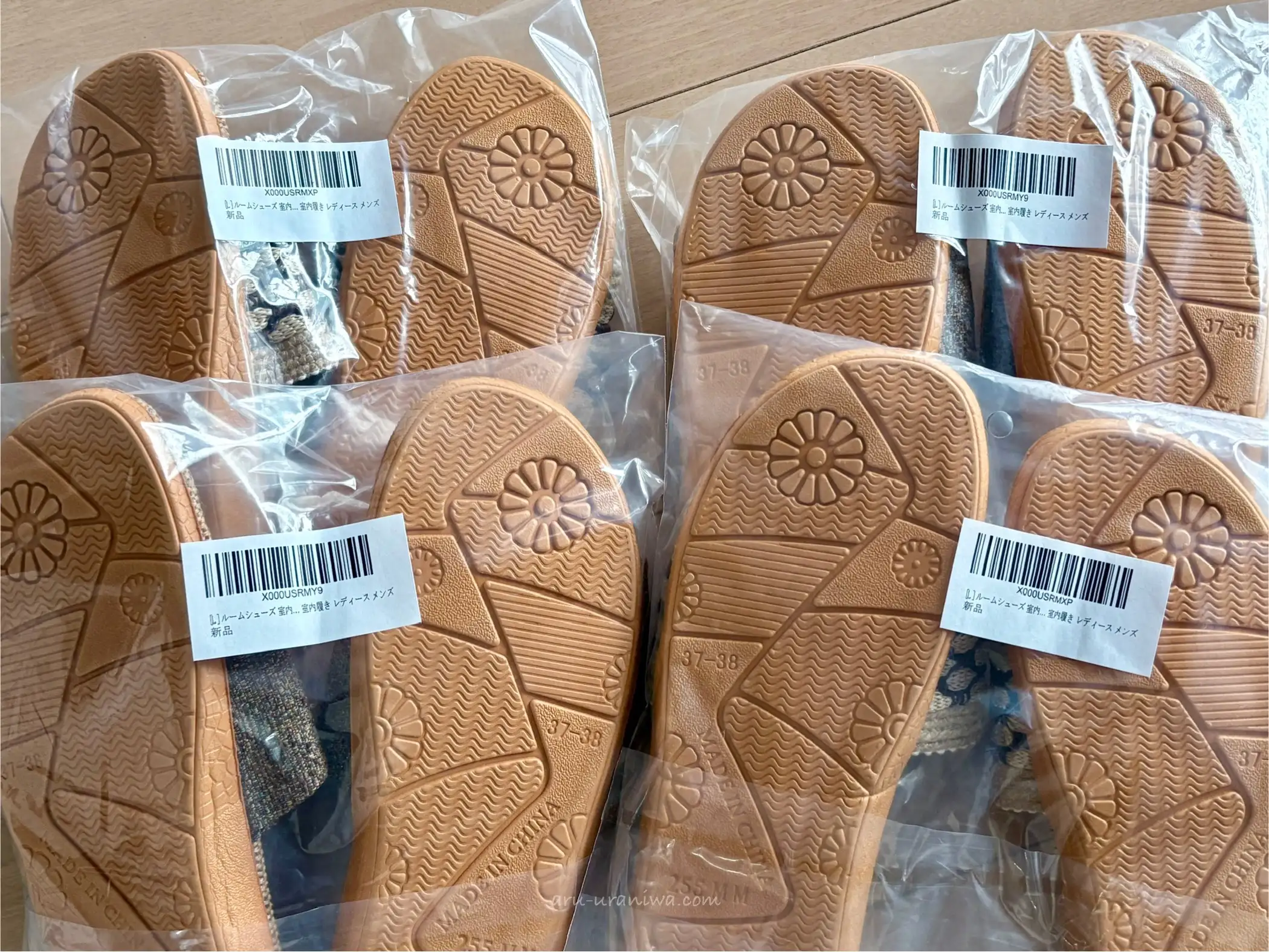 スリッパのサイズ