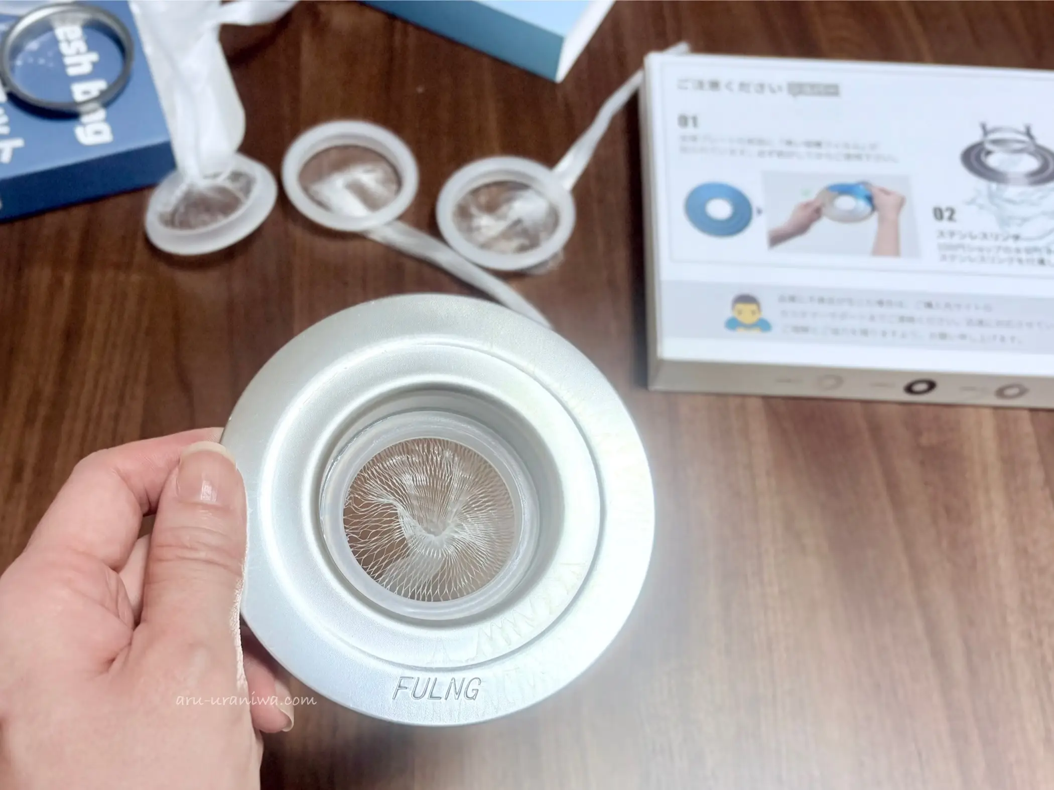 排水口ネットを本体にセット
