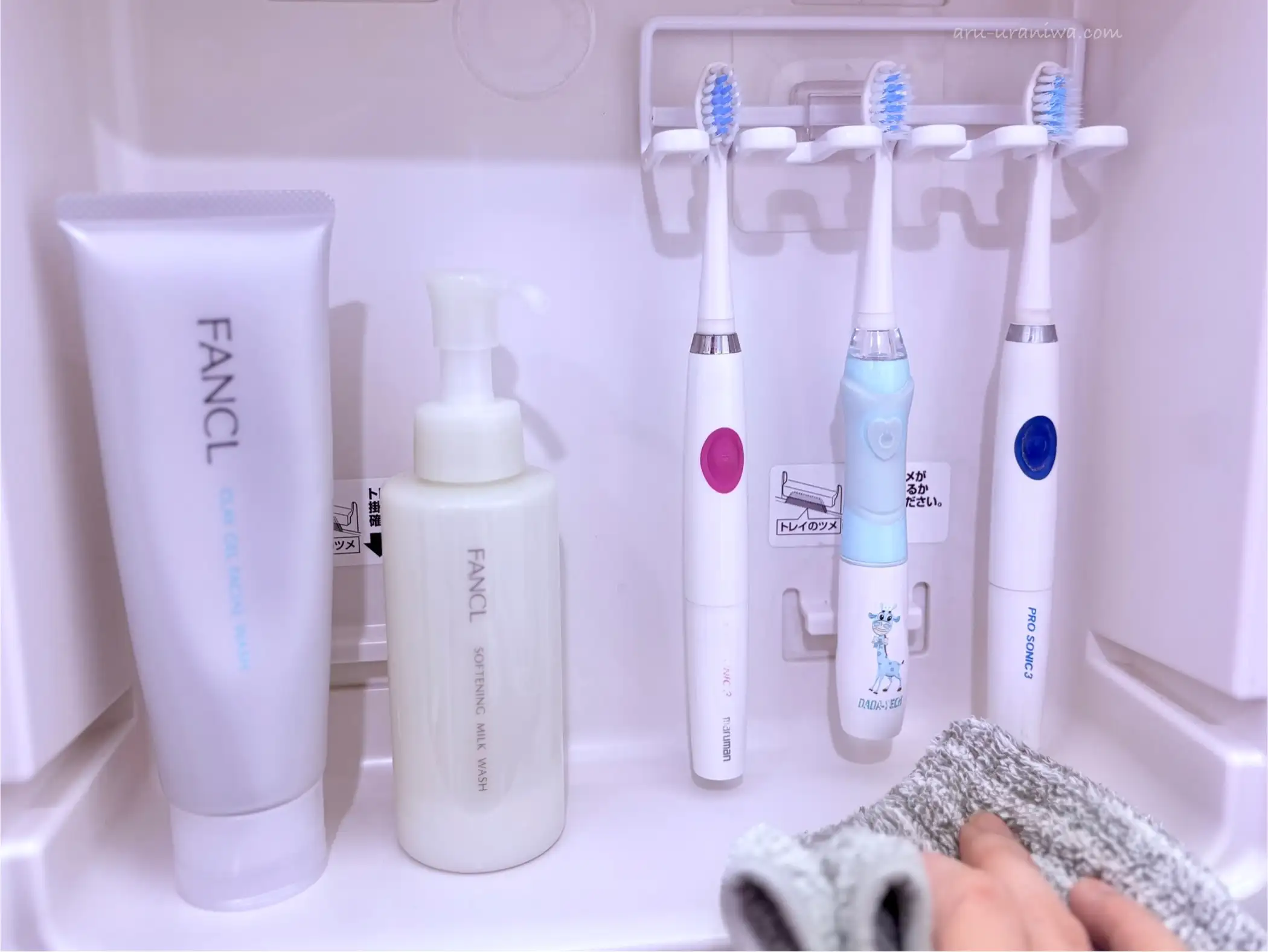 tower歯ブラシホルダー