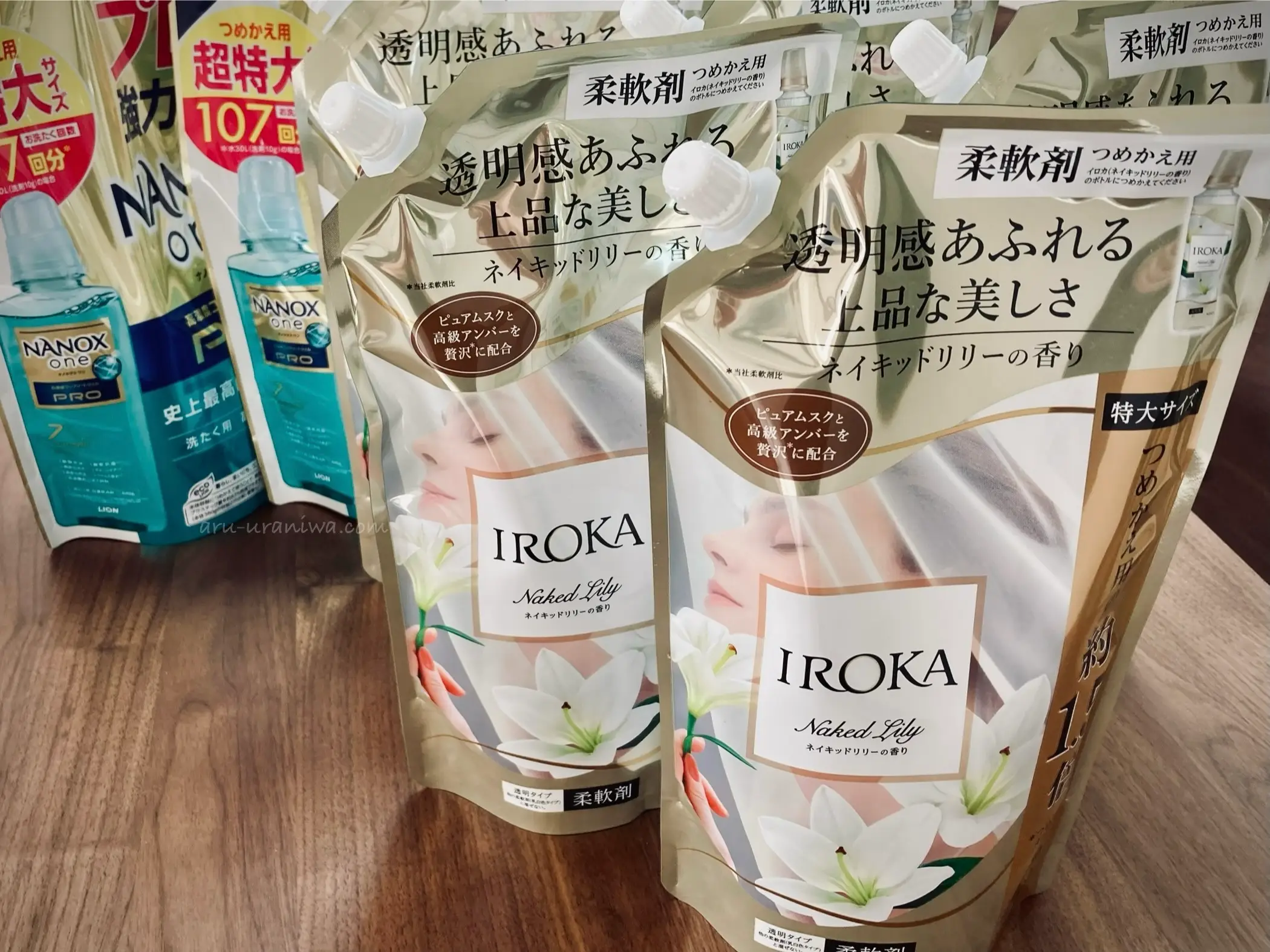 柔軟剤IROKA