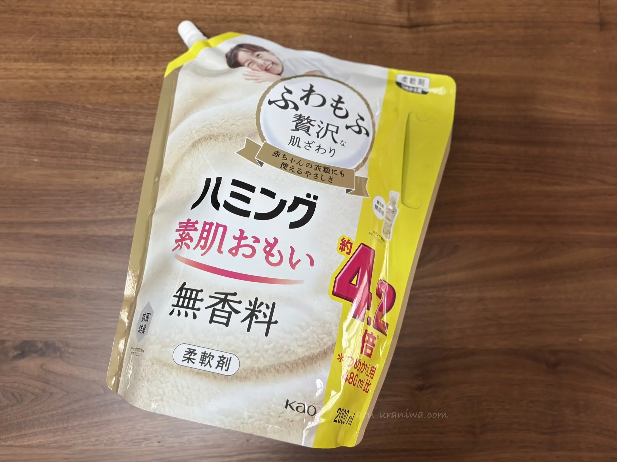 ハミング素肌おもい無香料
