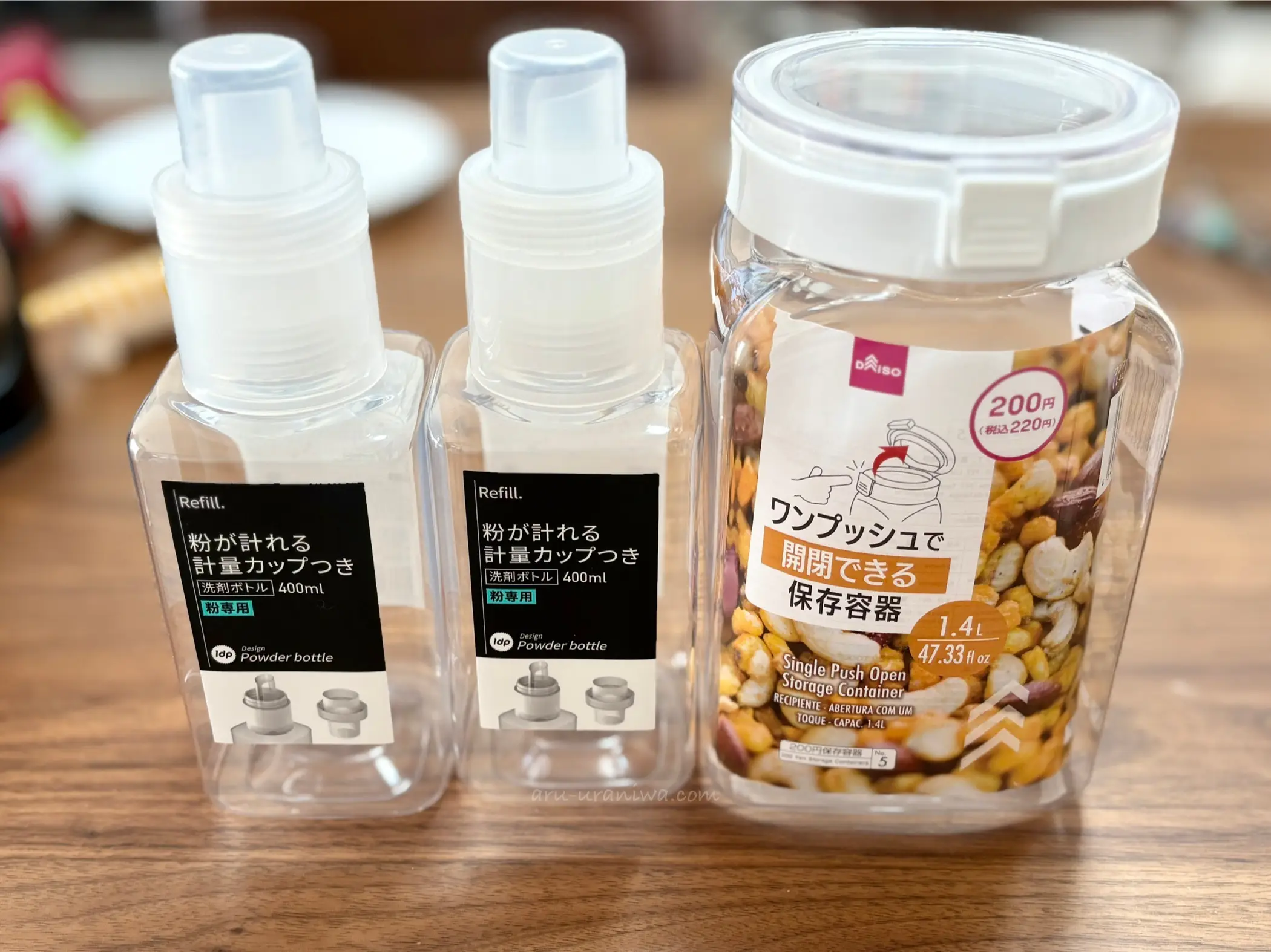 ダイソーの粉末洗剤容器
