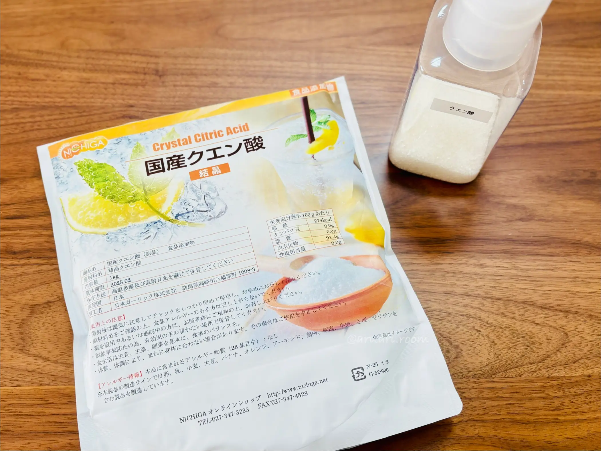 NICHIGA 国産クエン酸1kgの袋