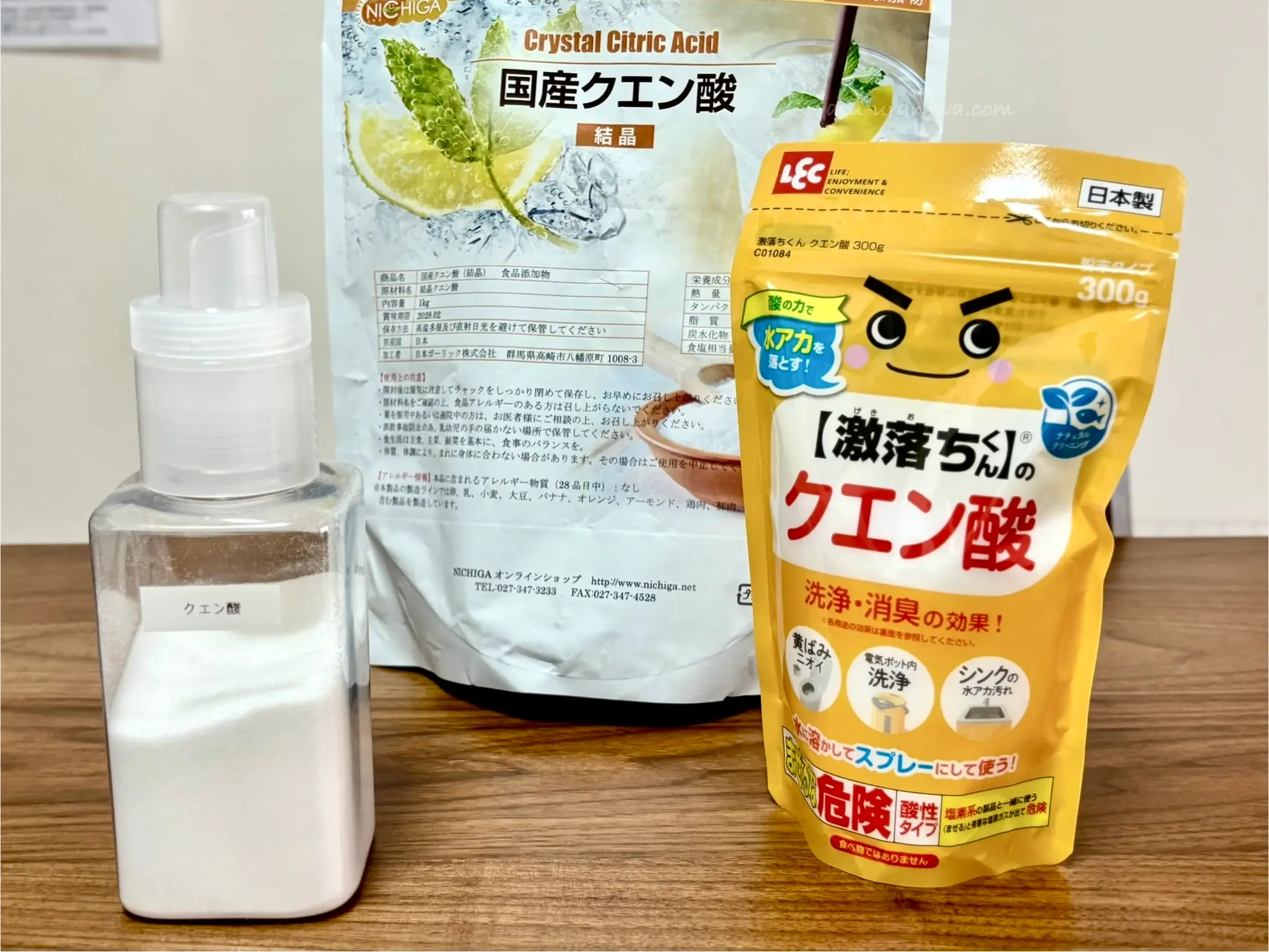 我が家で使用しているクエン酸粉末